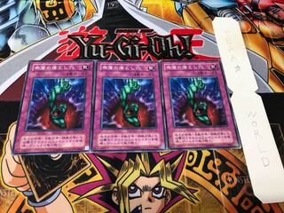 奈落の落とし穴 2期ver ノーマル 3枚セット てら