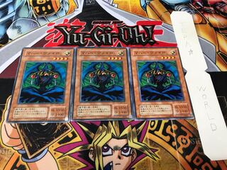 Maha Vailo 2nd period ver normal 3 piece set Terra