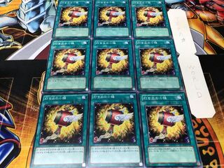 打ち出の小槌 ノーマル 9枚セット てら