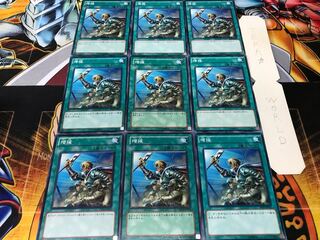 増援 ノーマル 9枚セット てら