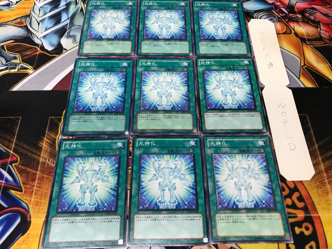 Celestial Transformation Normal 9-card set Tera