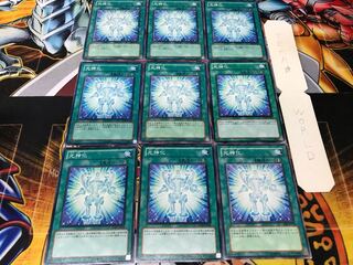 Celestial Transformation Normal 9-card set Tera