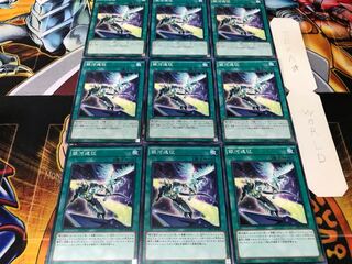 銀河遠征 ノーマル 9枚セット てら