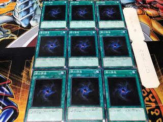 闇の誘惑 ノーマル 9枚セット てら