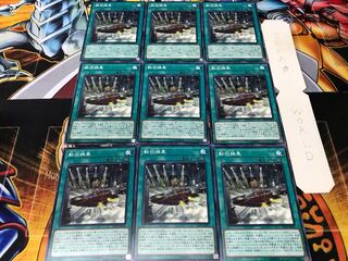 転回操車 ノーマル 9枚セット てら