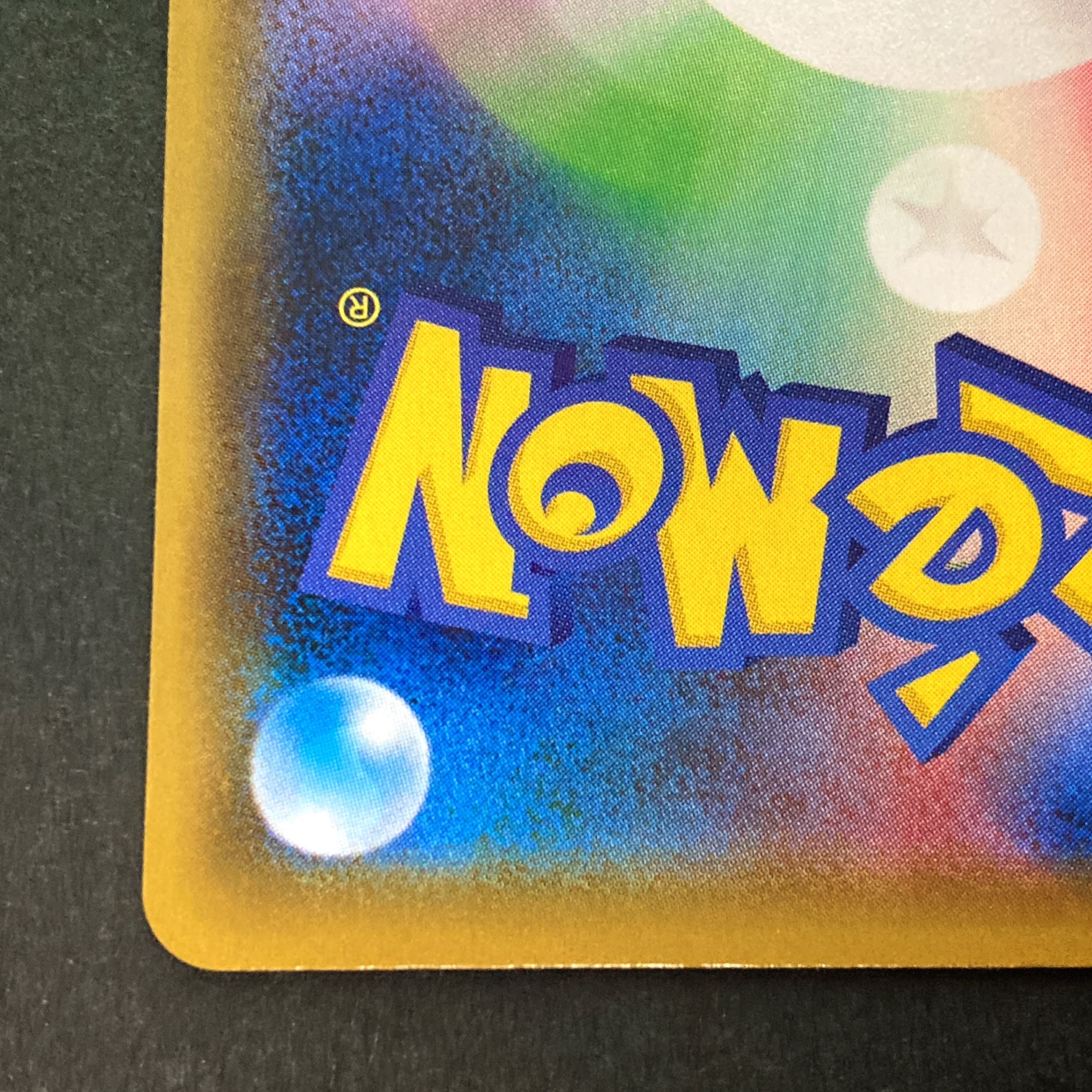 【NM-】ゼラオラV SR 073/070 S6K E