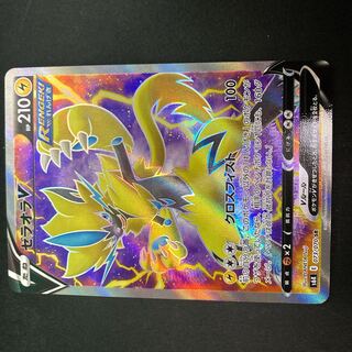 【NM-】ゼラオラV SR 073/070 S6K E