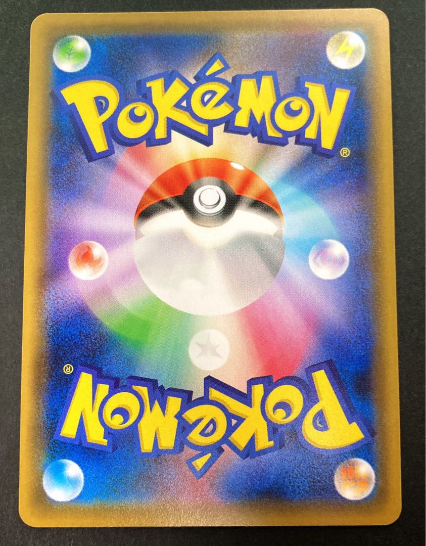 【NM-】ゼラオラV SR 073/070 S6K E