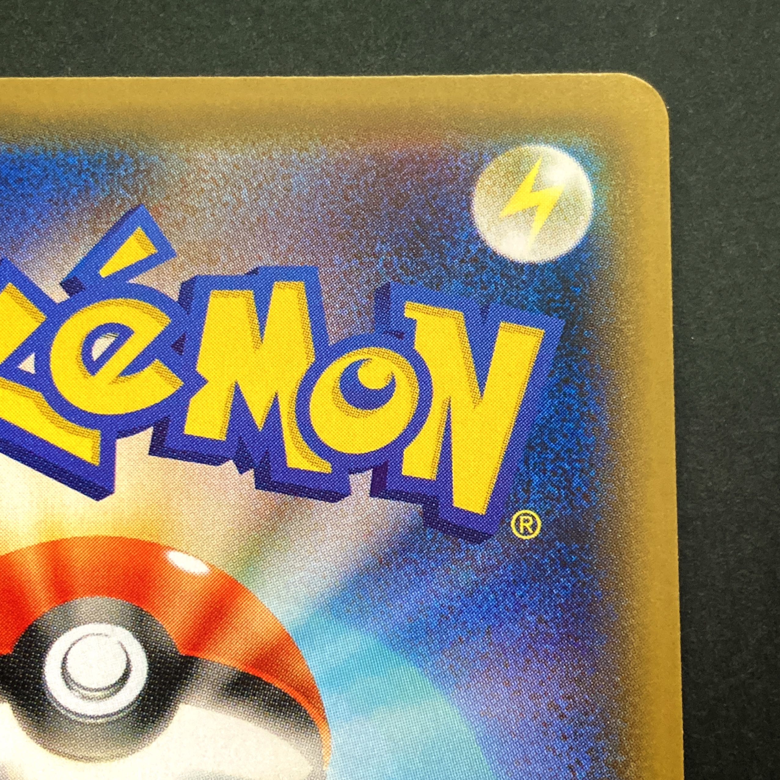 【NM-】ゼラオラV SR 073/070 S6K E