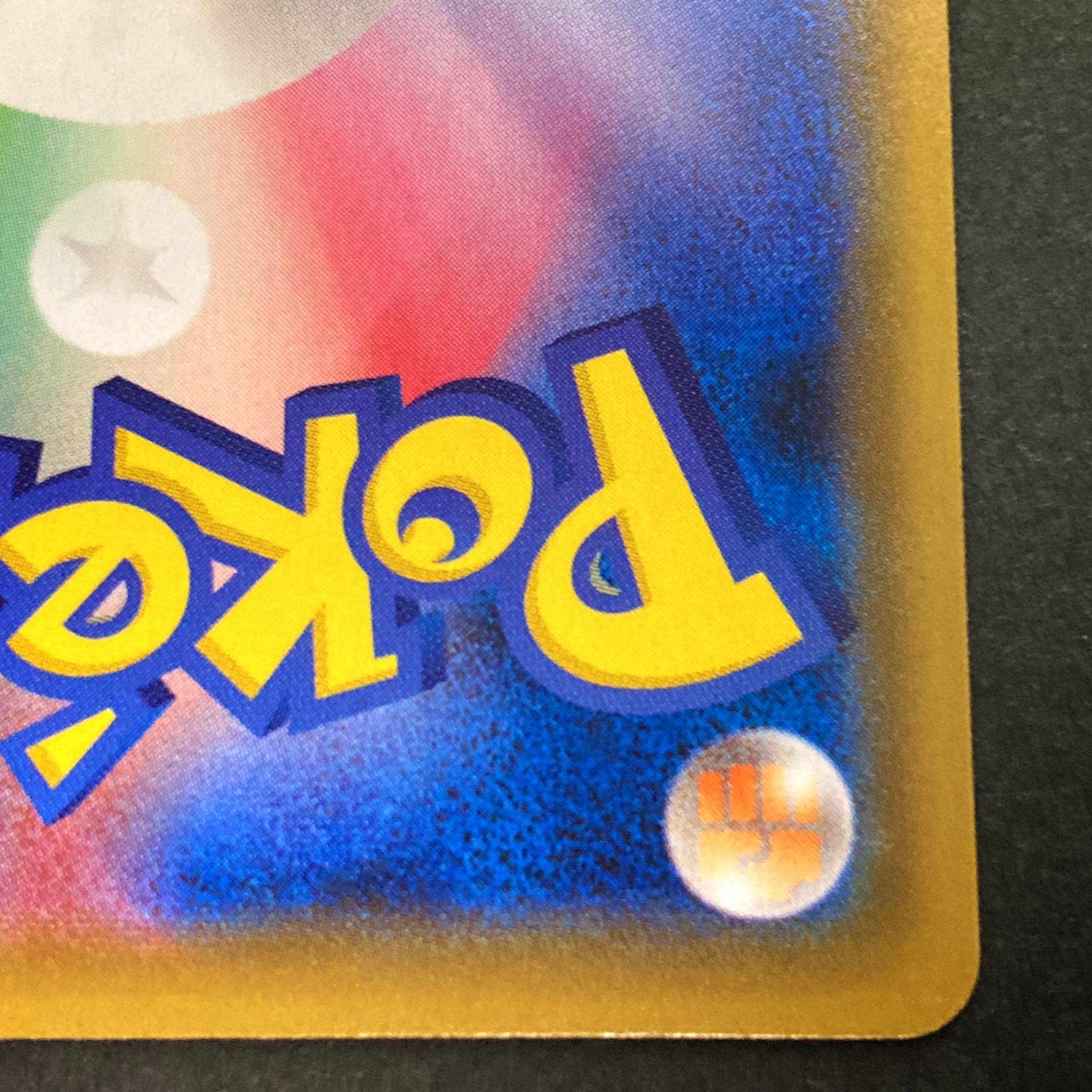 【NM-】ゼラオラV SR 073/070 S6K E