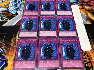 Time Machine - Time Machine, Normal, Set of 9, Tera