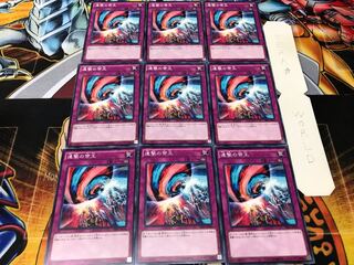 連撃の帝王 ノーマル 9枚セット てら