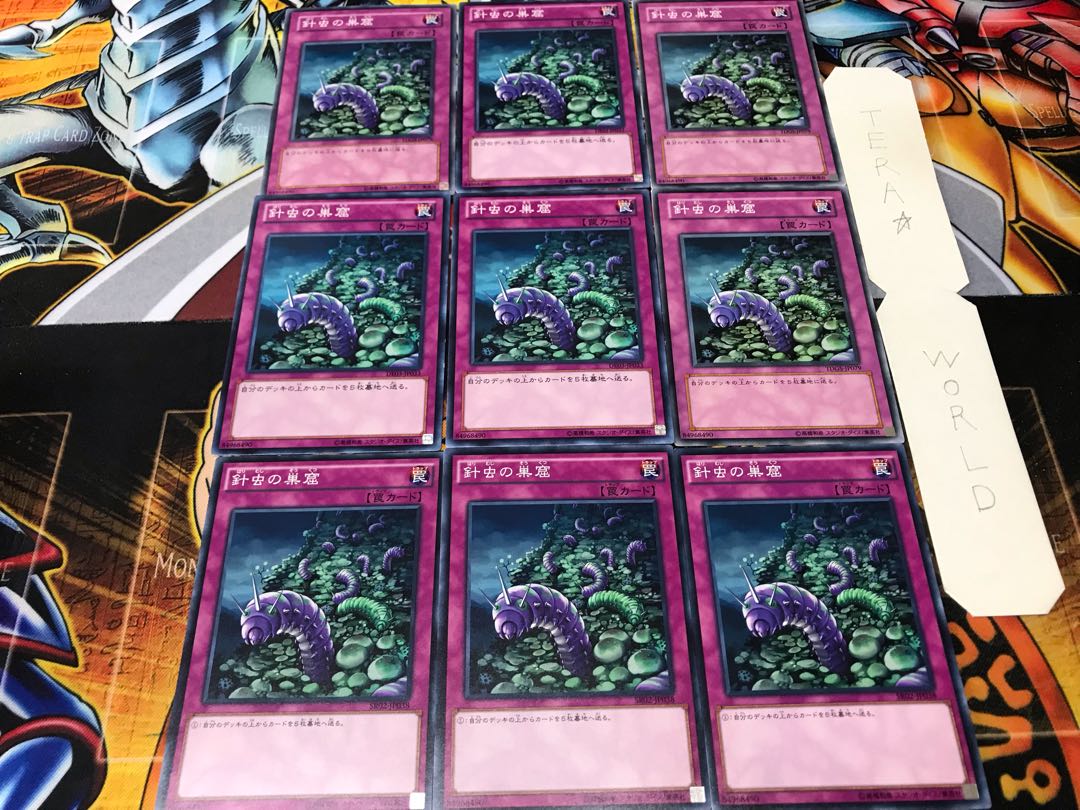 Needlebug Nest Normal 9-piece set, Terra