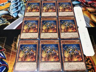 Jizukiru, the Star Destroying Kaiju Normal 9-card set Tera