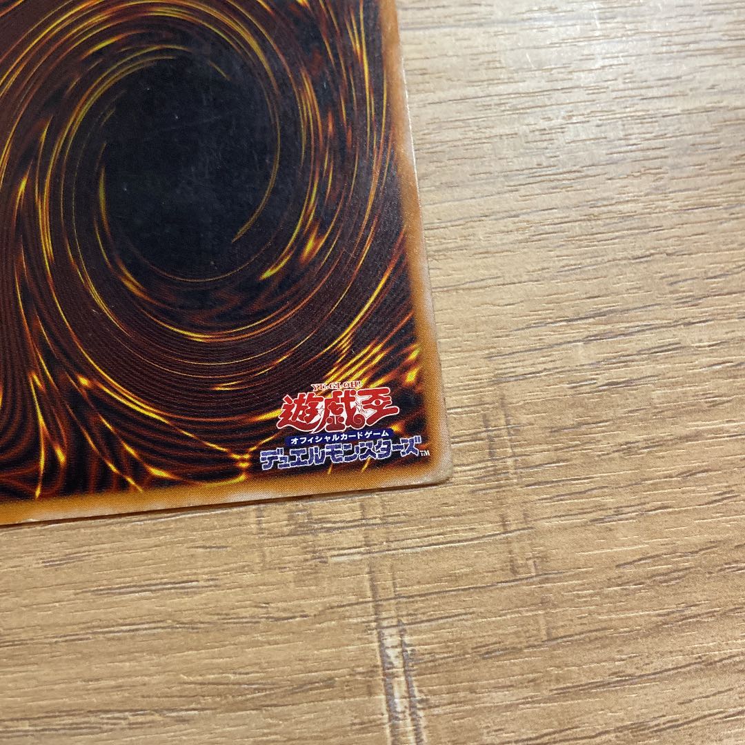 遊戯王　ブルーアイズホワイトドラゴン　レリーフ青眼の白龍 SM-51