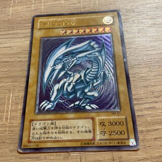遊戯王　ブルーアイズホワイトドラゴン　レリーフ青眼の白龍 SM-51