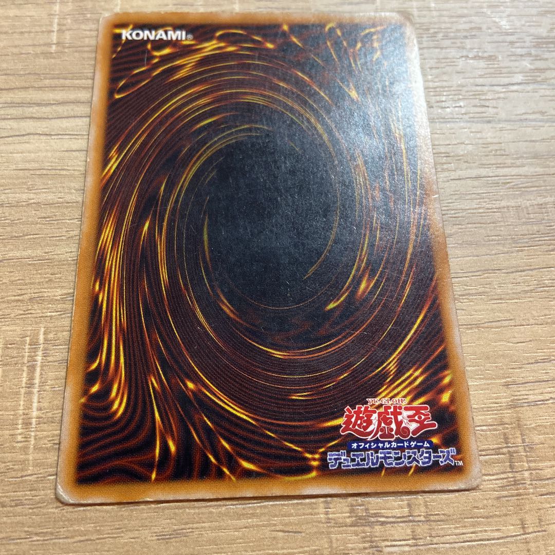 遊戯王　ブルーアイズホワイトドラゴン　レリーフ青眼の白龍 SM-51