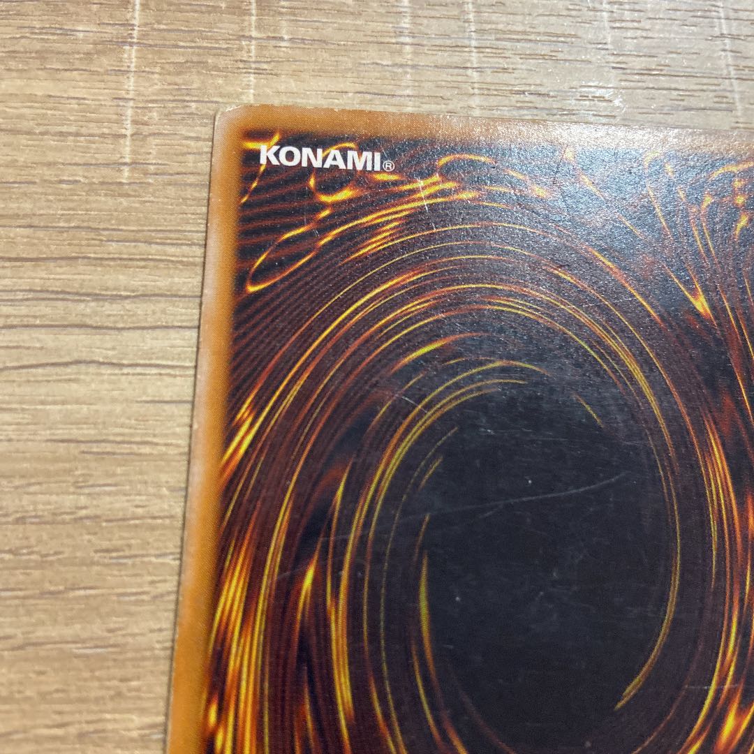 遊戯王　ブルーアイズホワイトドラゴン　レリーフ青眼の白龍 SM-51