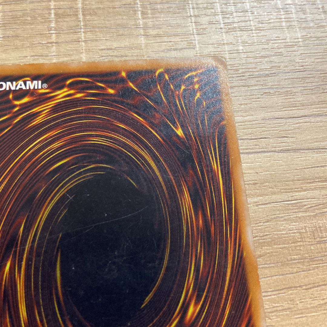 遊戯王　ブルーアイズホワイトドラゴン　レリーフ青眼の白龍 SM-51