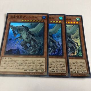 海亀壊獣ガメシエル スーパーレア