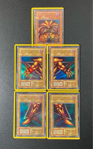 [EX] 封印されしエクゾディア 5パーツ