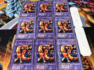 暗黒火炎龍 初期 ノーマル 9枚セット てら