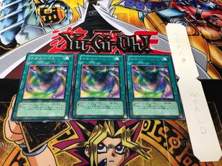 ネオスペース レア 3枚セット てら