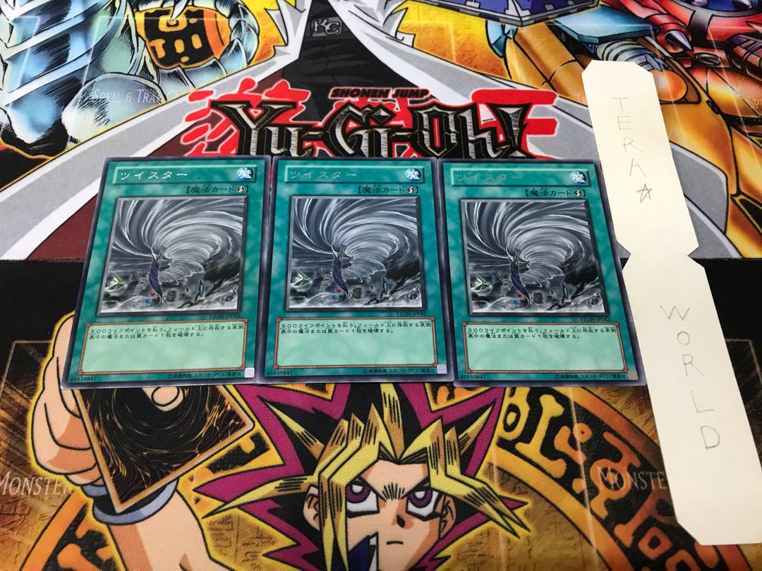 Twister Rare 3-piece set Tera