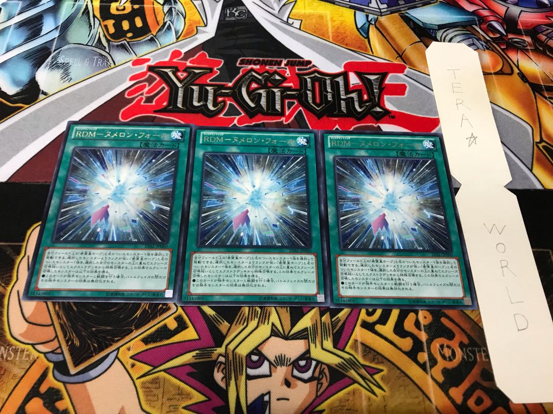 RDM-ヌメロン・フォール レア 3枚セット てら