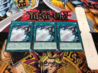 エターナル・エヴォリューション・バースト レア 3枚セット てら