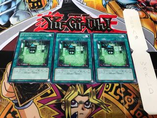 サイコ・フィール・ゾーン レア 3枚セット てら