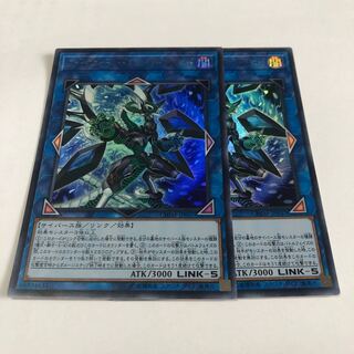 ファイアウォール・ドラゴン・ダークフルード ウルトラレア