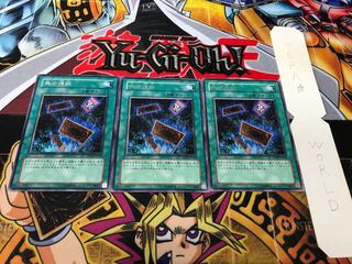 無の煉獄 レア 3枚セット てら