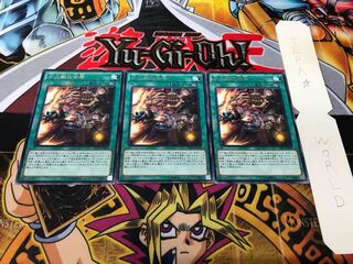 十二獣の会局 レア 3枚セット てら