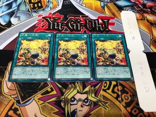 炎舞-「天璣」 レア 3枚セット てら