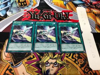 銀河遠征 レア 3枚セット てら