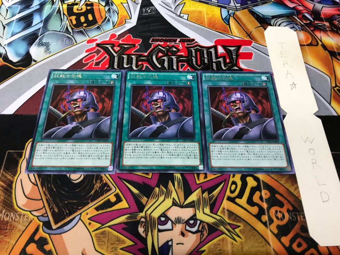 Super Soldier Soul rare, set of 3, Tera.