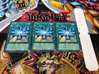 未来融合-フューチャー・フュージョン レア 3枚セット てら