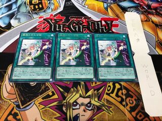 魅惑の合わせ鏡 レア 3枚セット てら