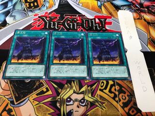 覇王城 レア 3枚セット てら