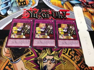 ドラゴンメイドのお片付け レア 3枚セット てら