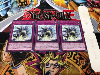 オルフェゴール・クリマクス レア 3枚セット てら