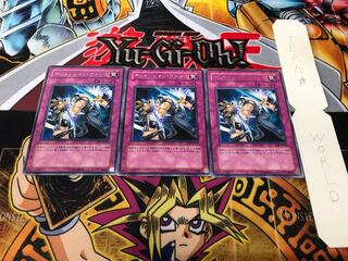 ディメンション・ウォール レア 3枚セット てら