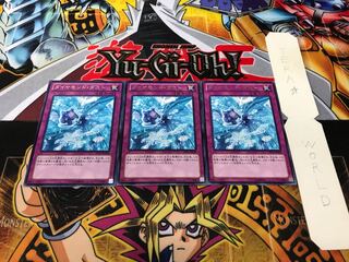 ダイヤモンド・ダスト レア 3枚セット てら