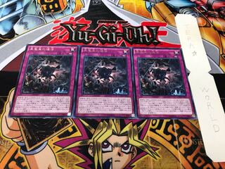 True King's Return rare, set of 3, Tera.