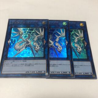 Proxy Dragon Ultra Rare JP003 1枚