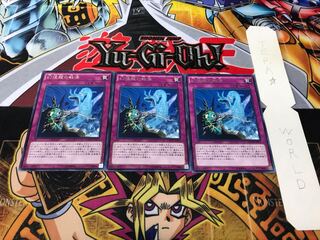 Phantasm Spiral Battle rare, set of 3, Terra