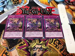 捕食計画 レア 3枚セット てら