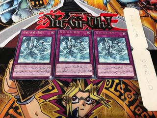 強靭!無敵!最強! レア 3枚セット てら