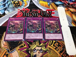 傀儡葬儀-パペット・パレード レア 3枚セット てら